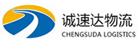湖州到松潘县物流公司